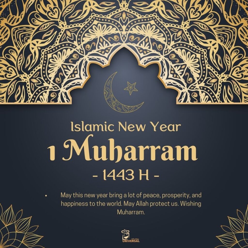 Happy Muharram 2023