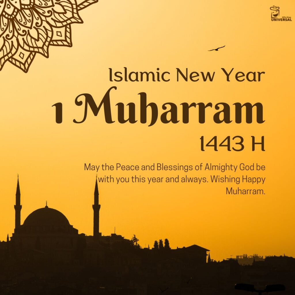 Happy Muharram 2023