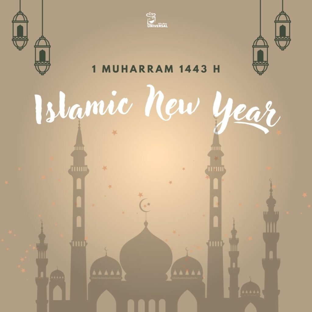 Happy Muharram 2023