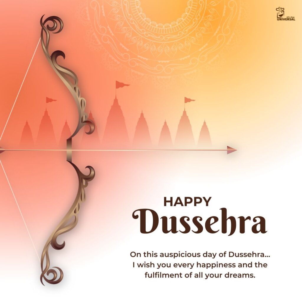 Happy Dussehra 2023